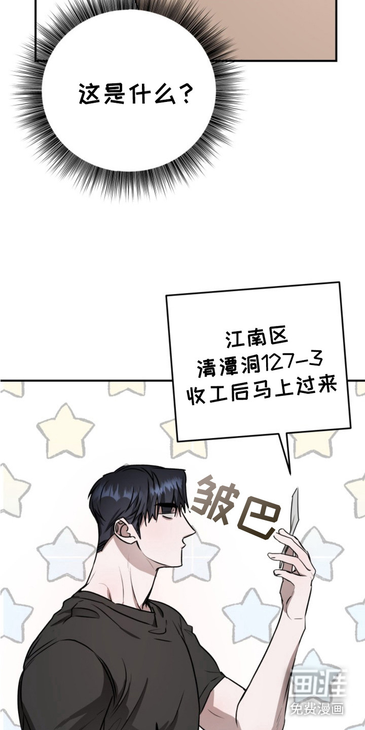 第10话5