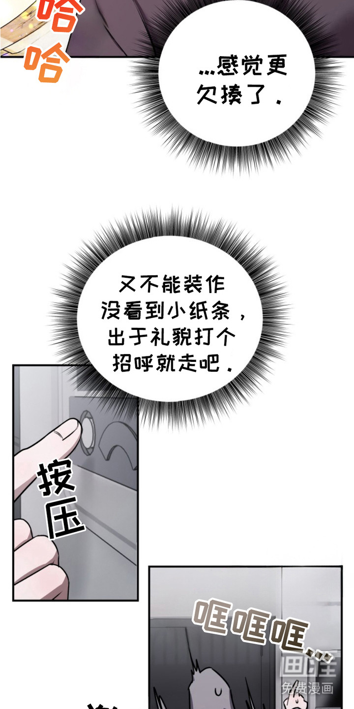 第10话14