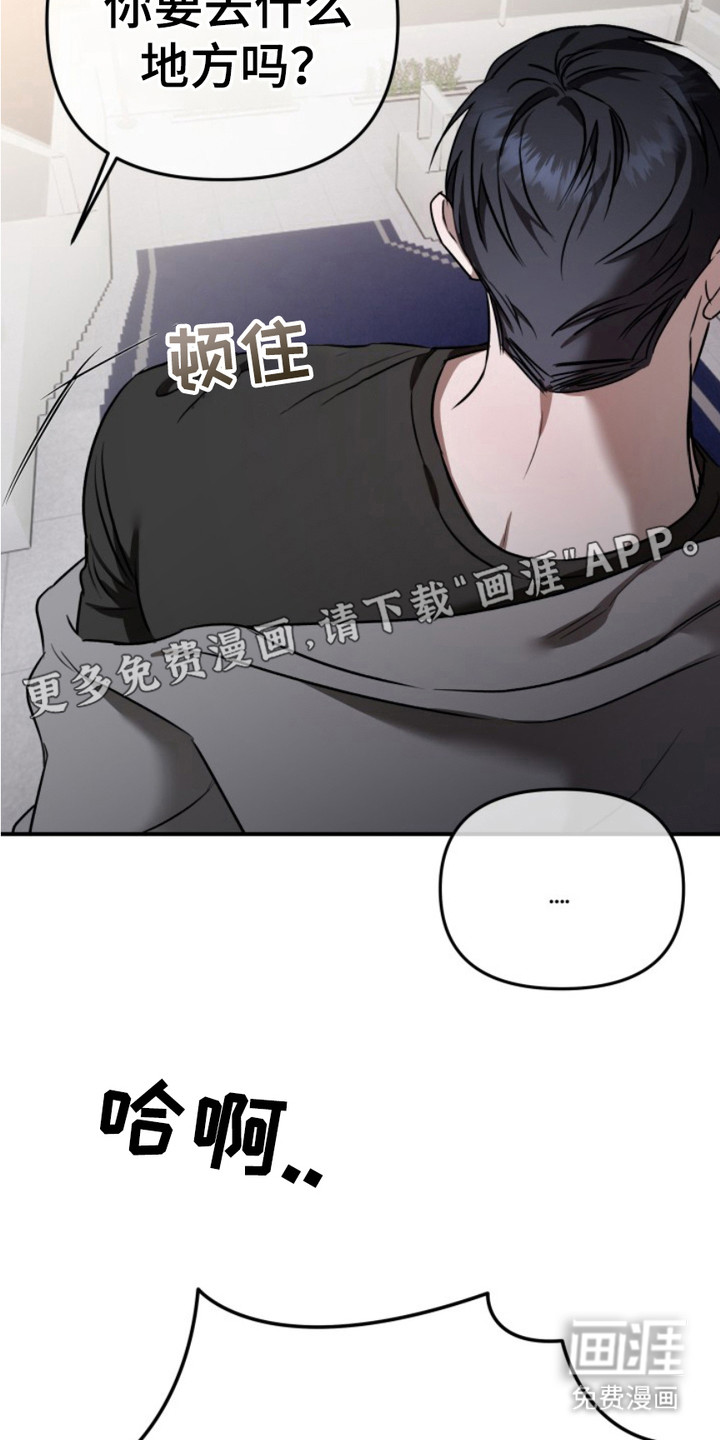 第10话8