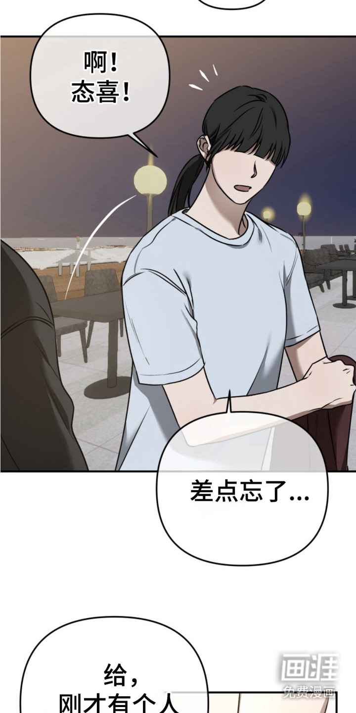 第10话2