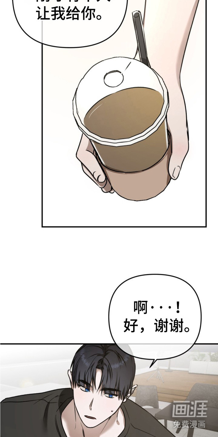 第10话3