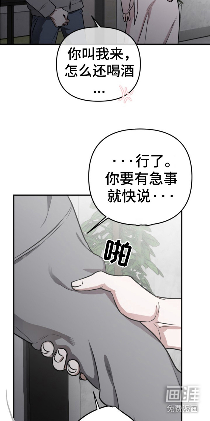 第10话19