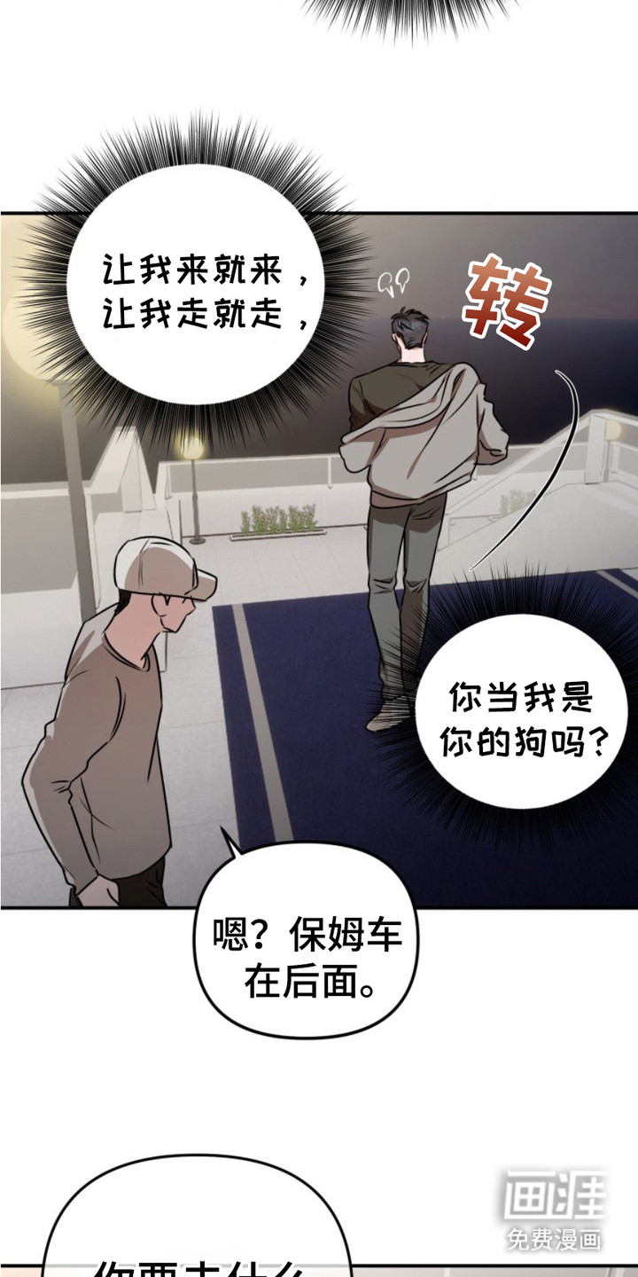 第10话7