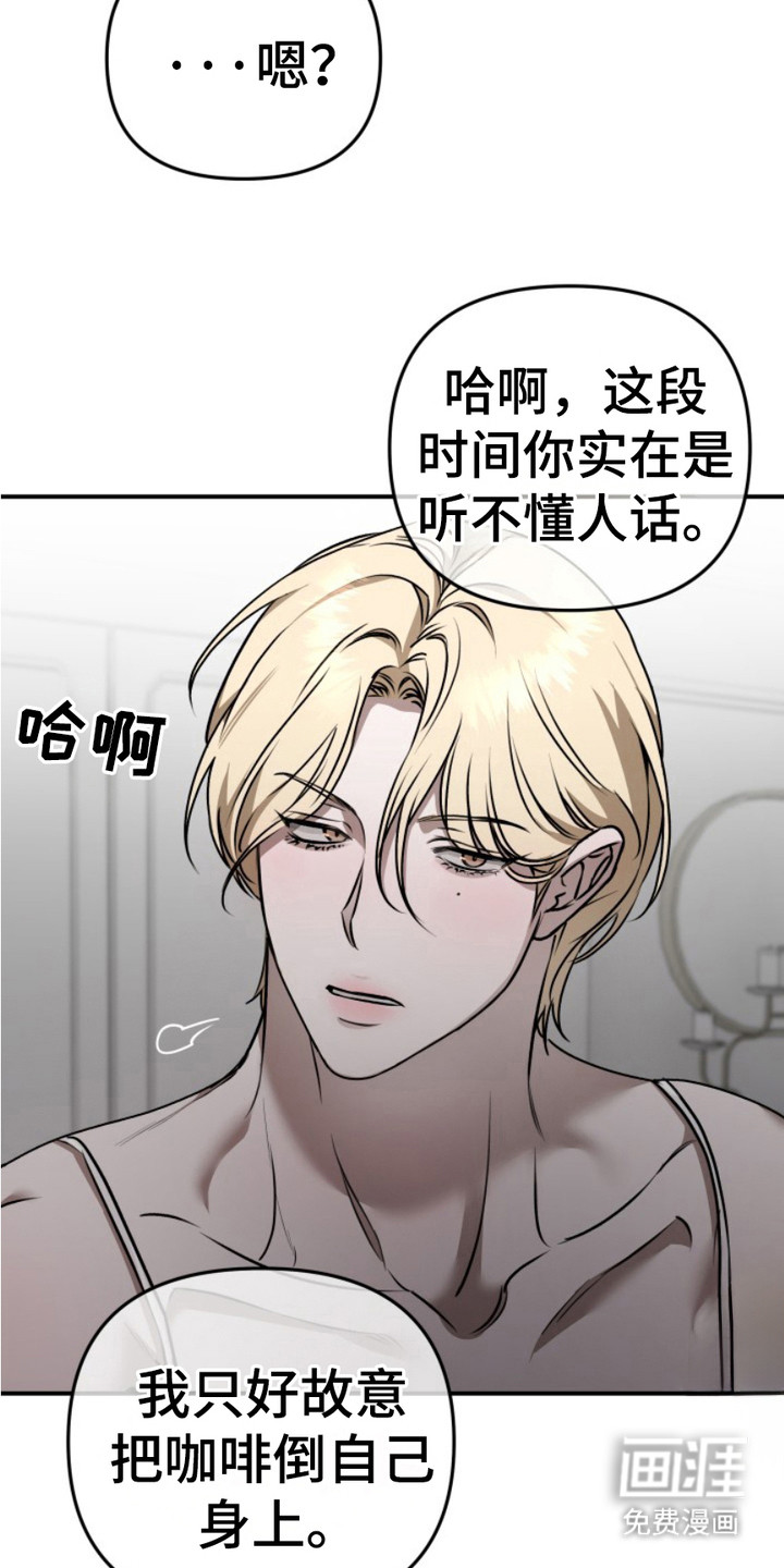 第11话8