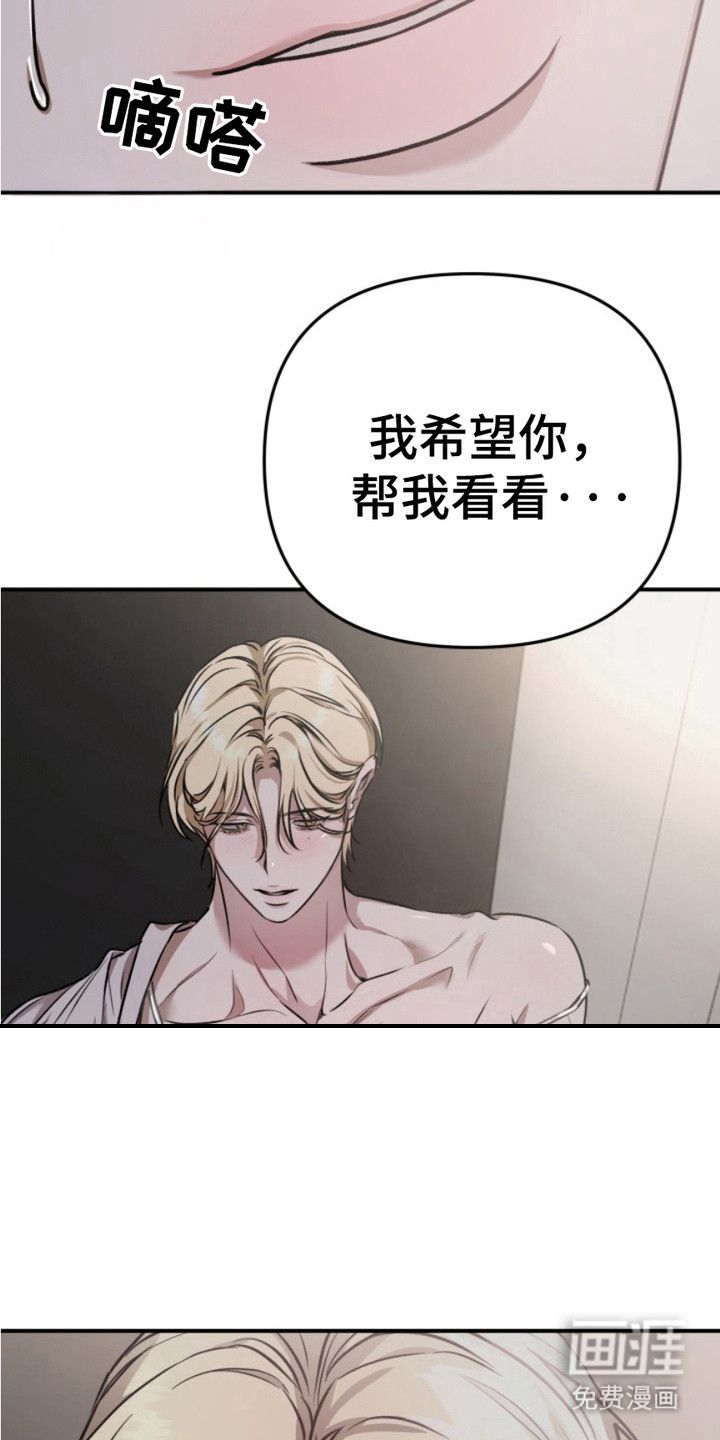 第11话3