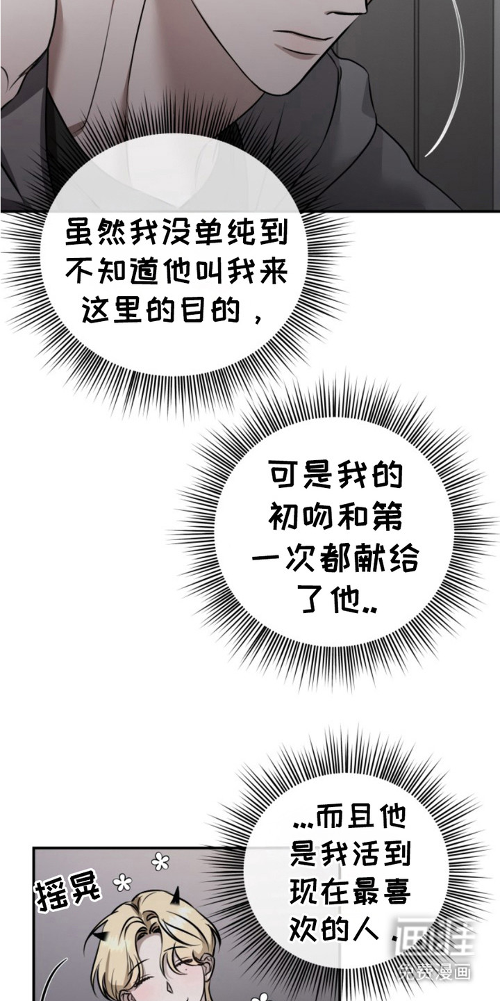第11话12