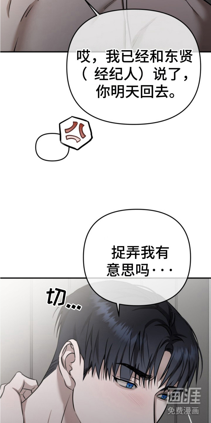 第11话11