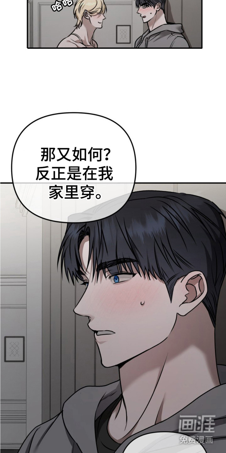 第11话6