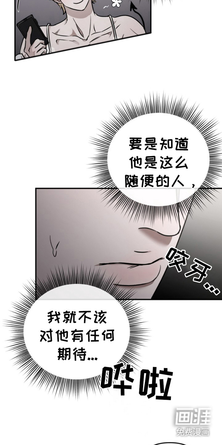 第11话13