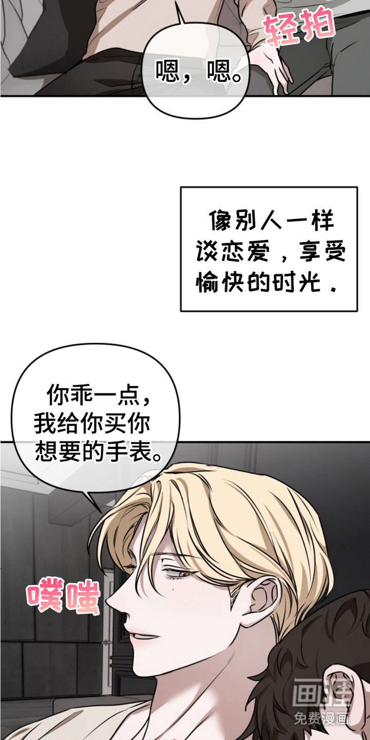 第12话14