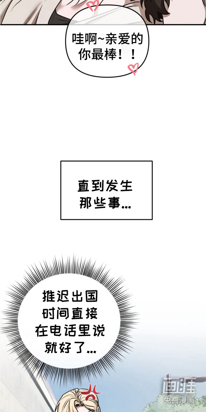 第12话15