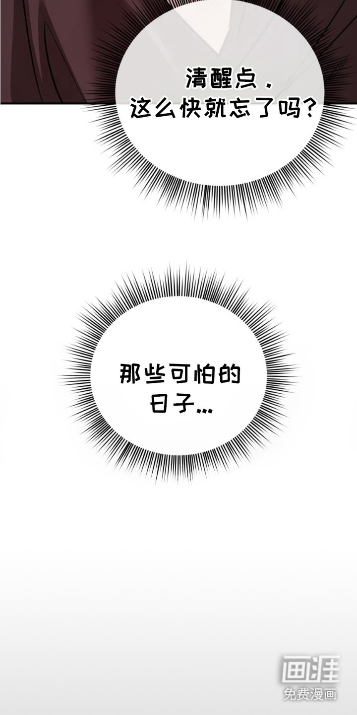 第12话12