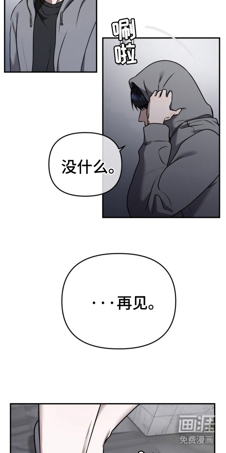 第12话5