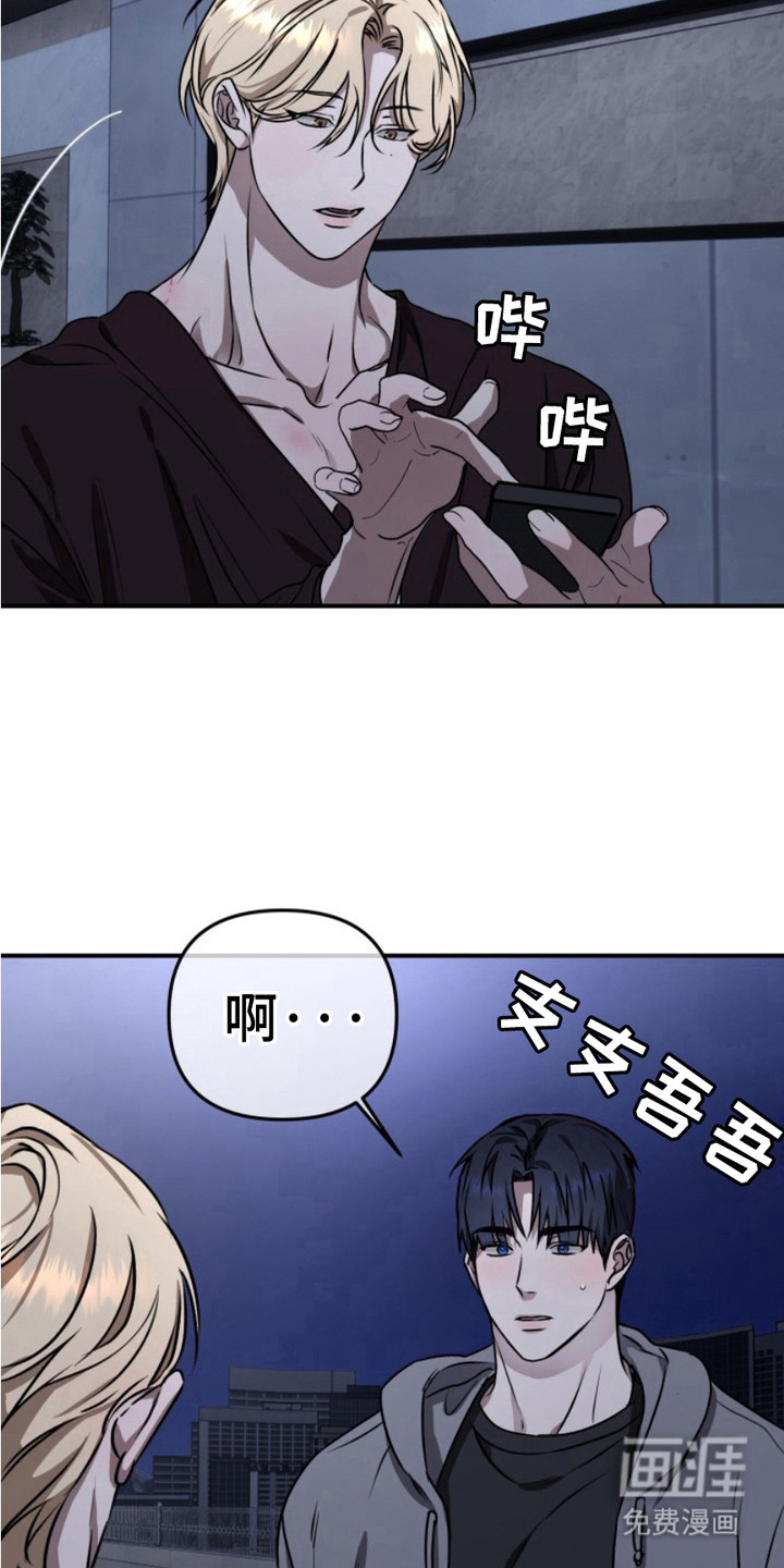第12话1