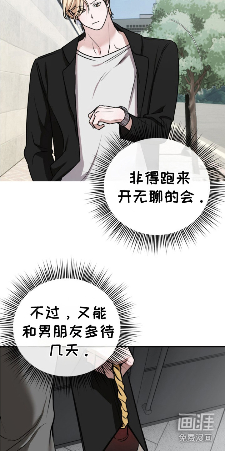 第12话16