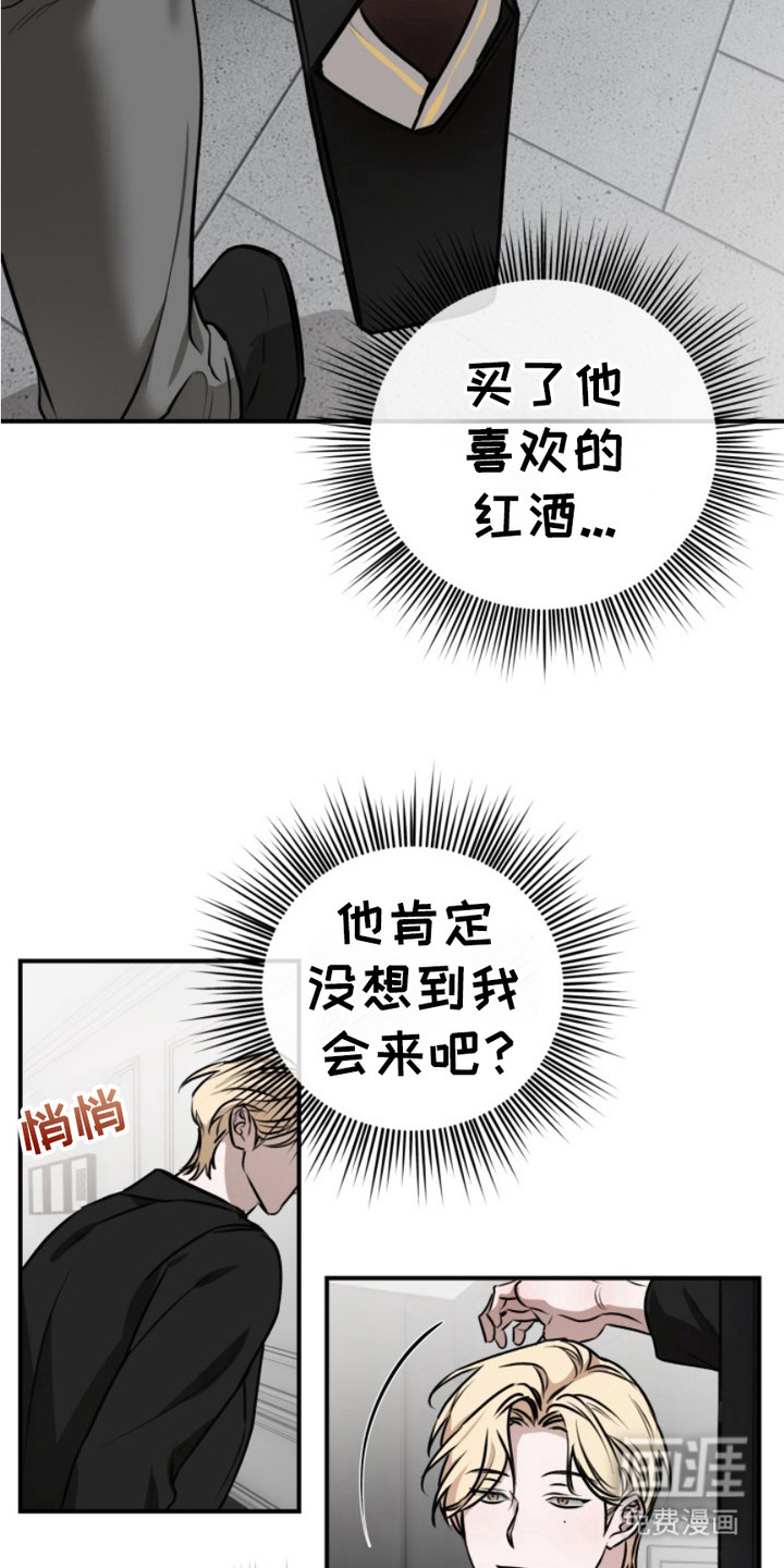 第12话17