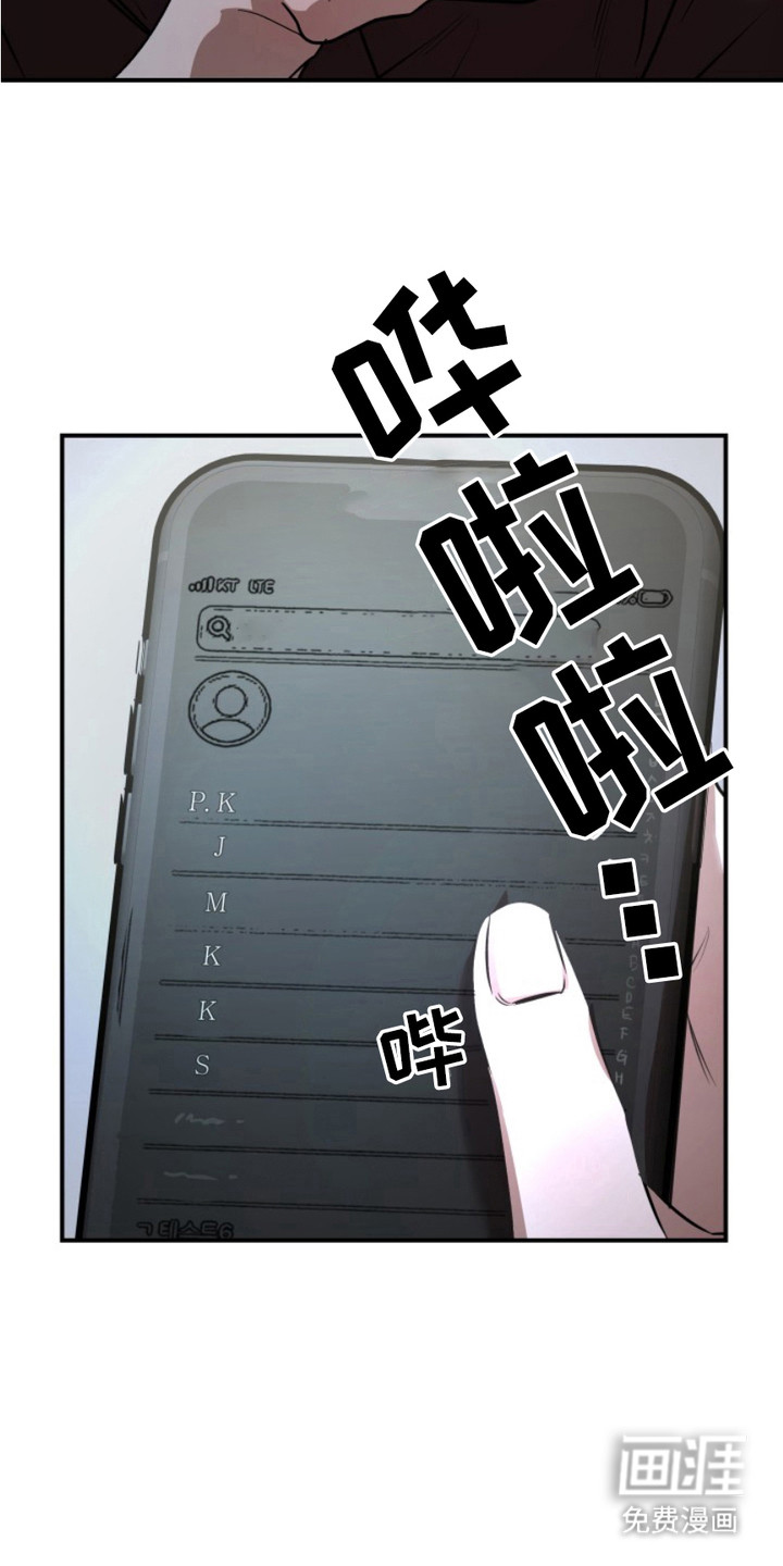 第13话11
