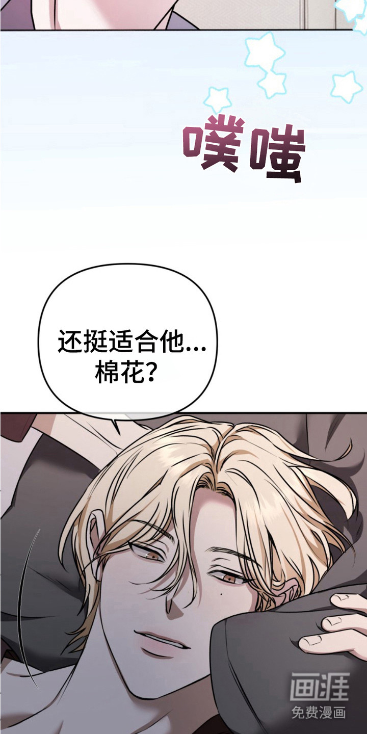 第13话6