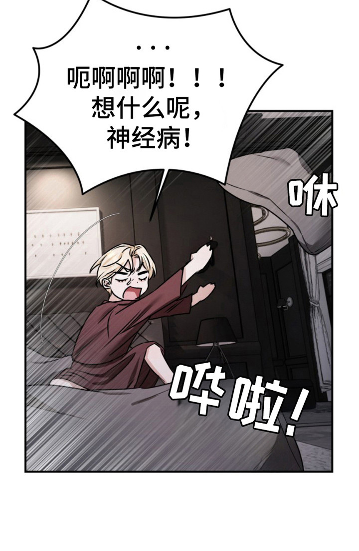 第13话8