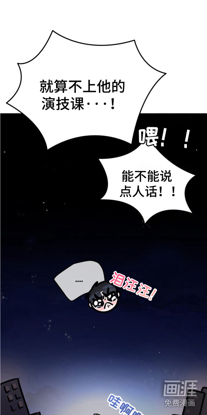 第13话20