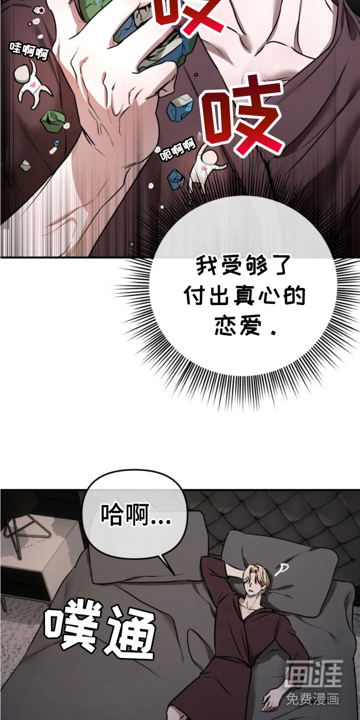 第13话3