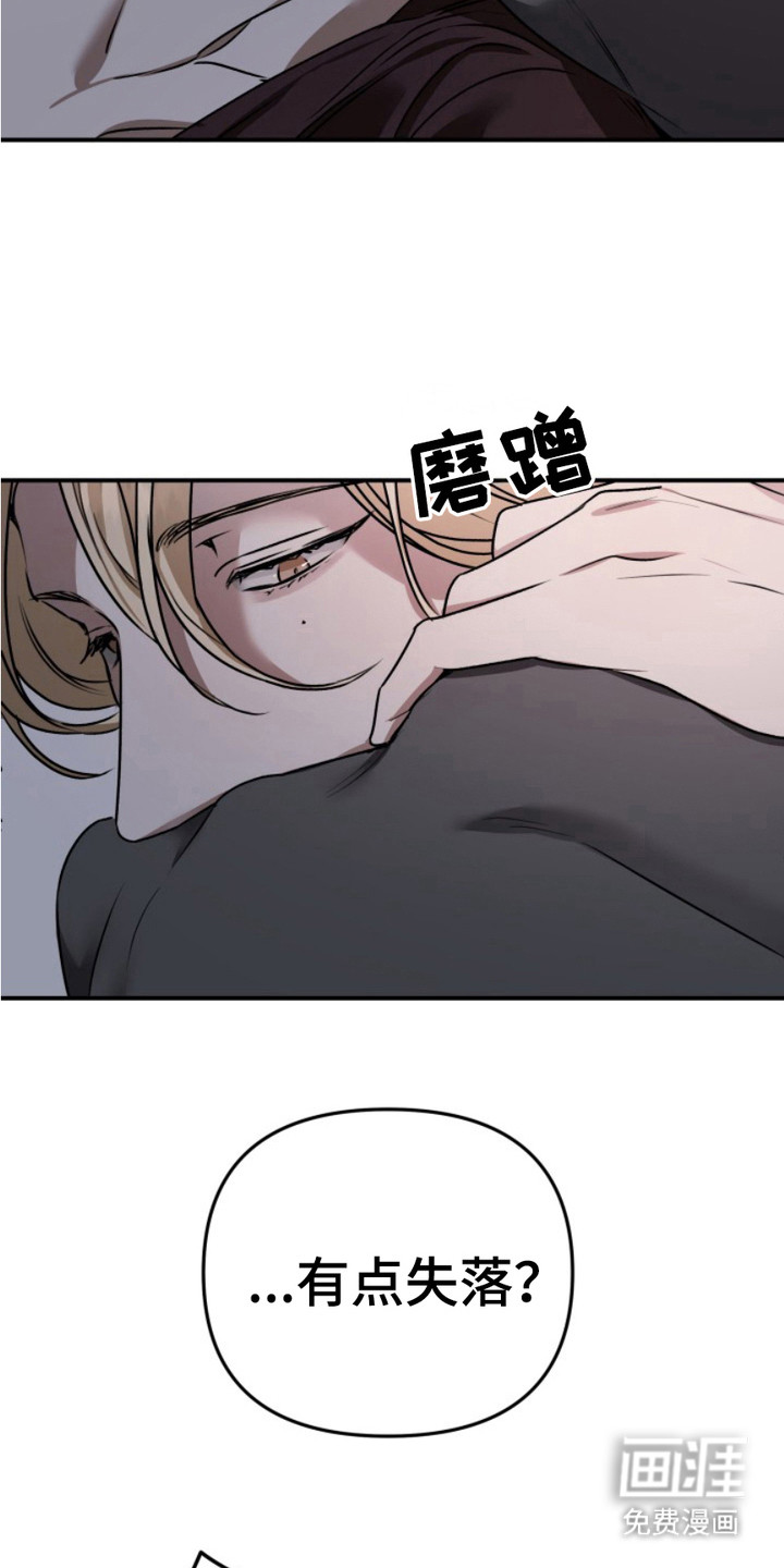 第13话7