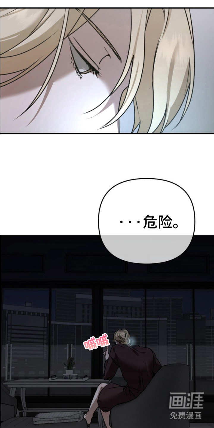 第13话12