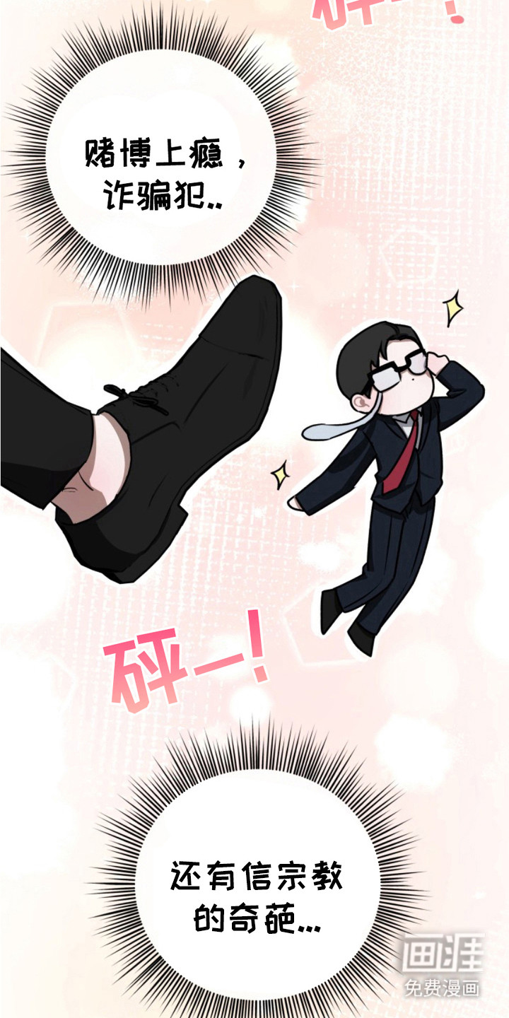 第13话1
