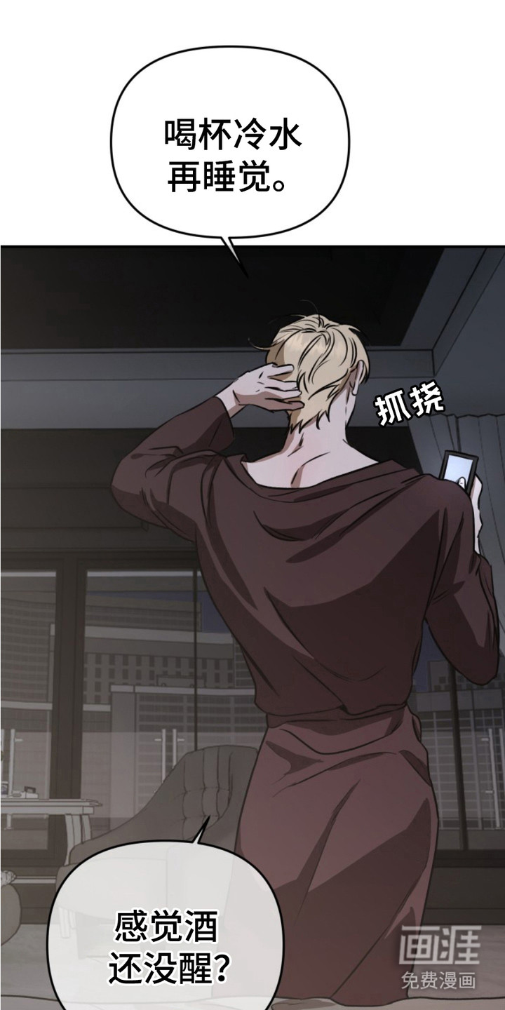 第13话9
