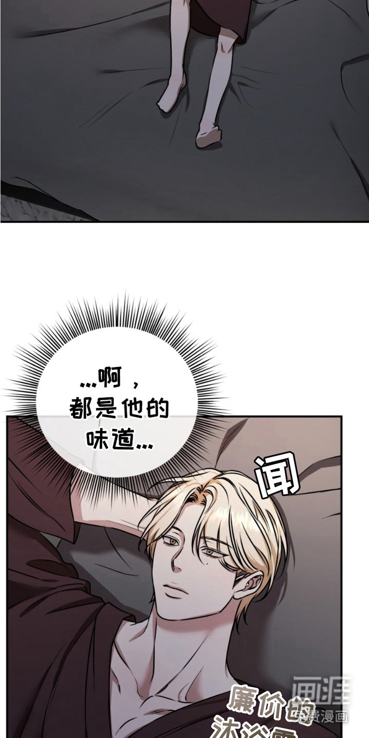 第13话4