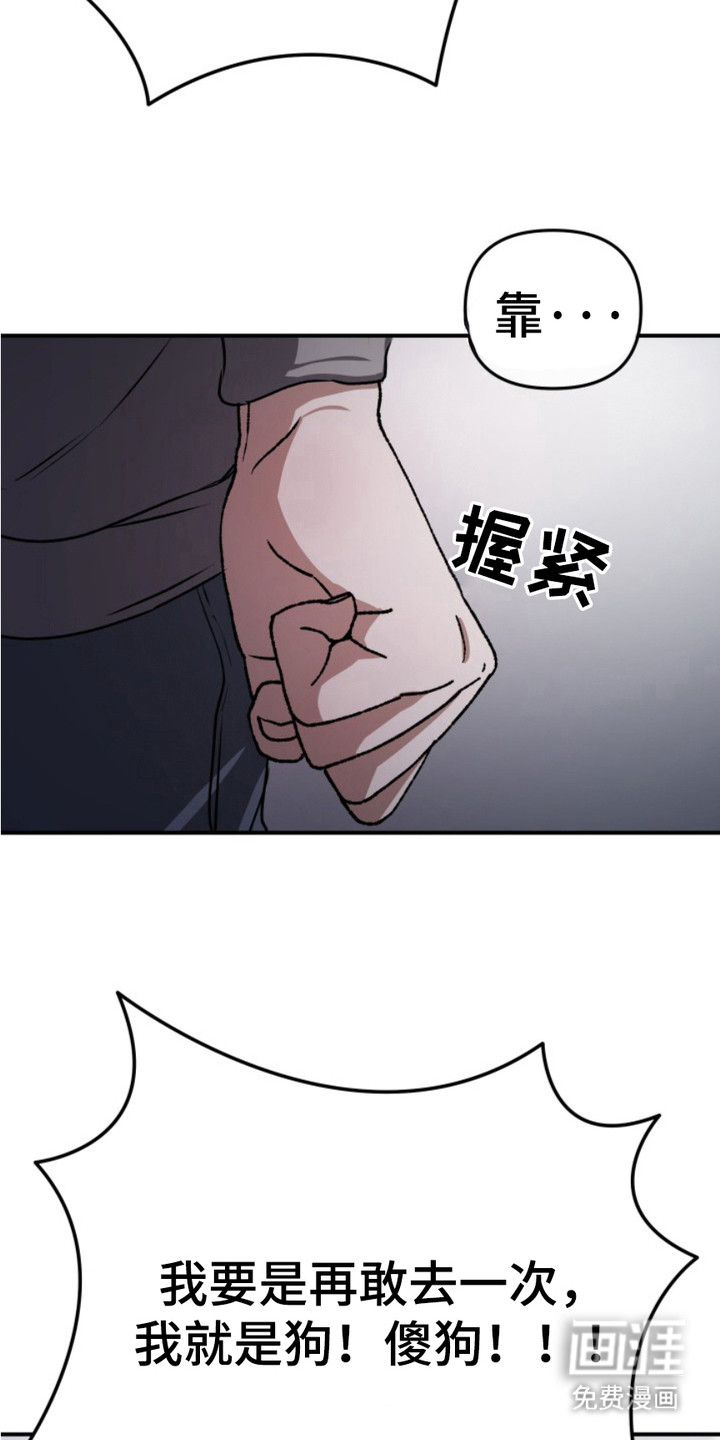 第13话18