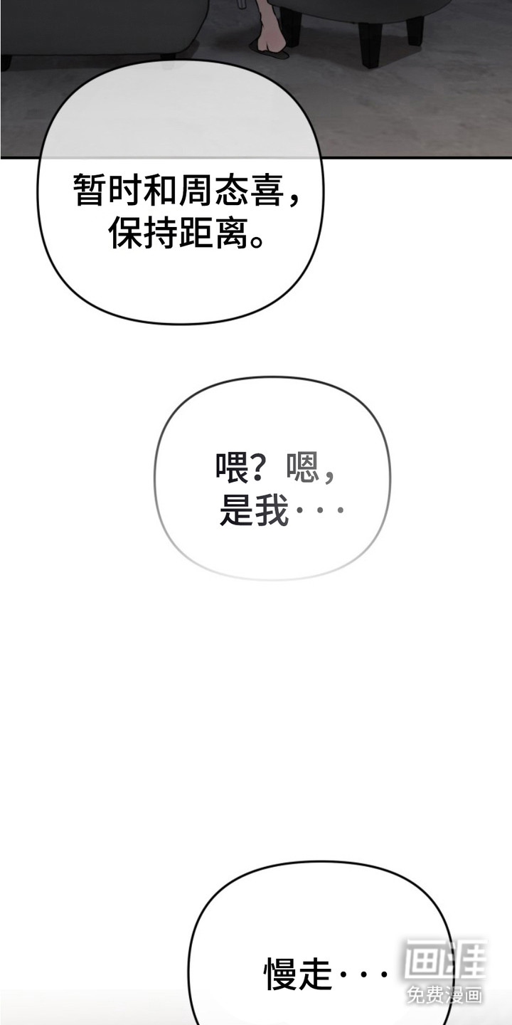 第13话13