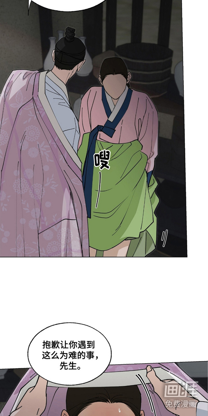 第7话6
