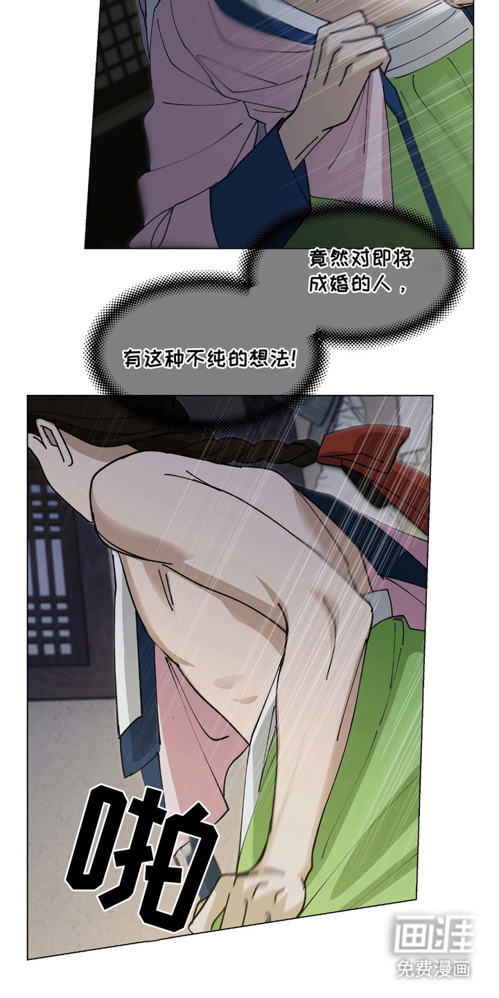 第7话14