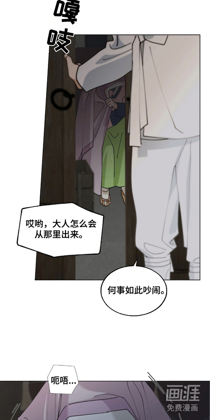 第7话8