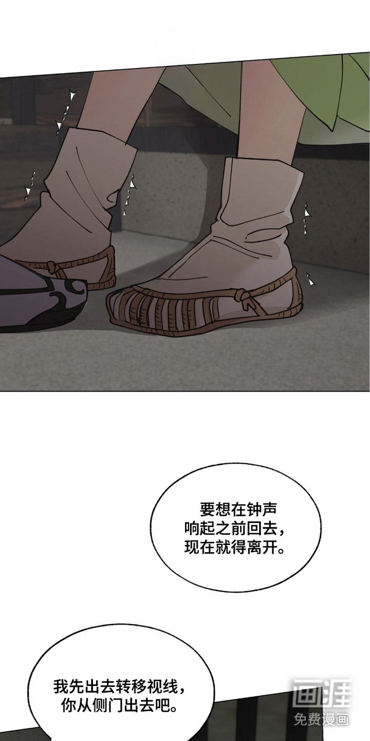 第7话5