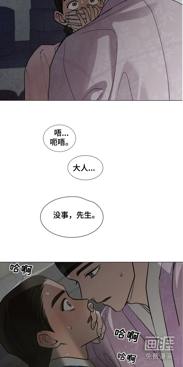 第7话2