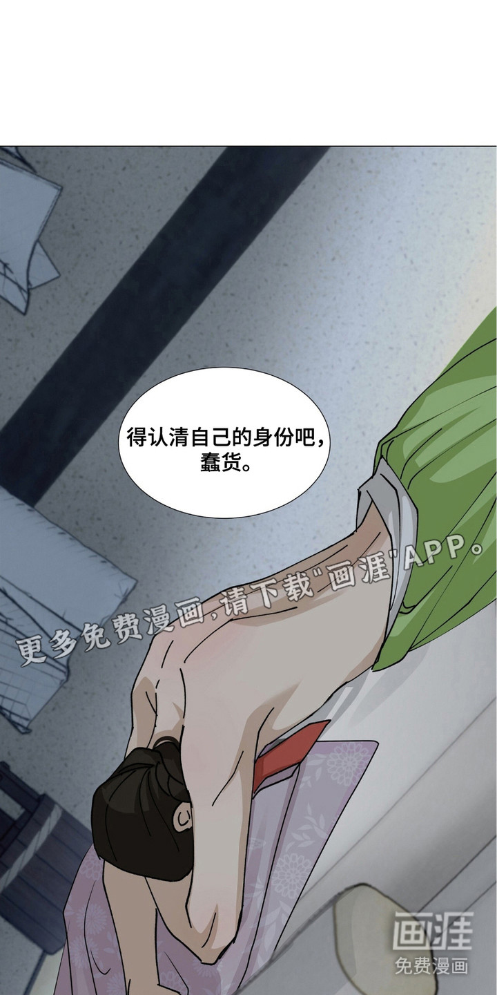 第7话15