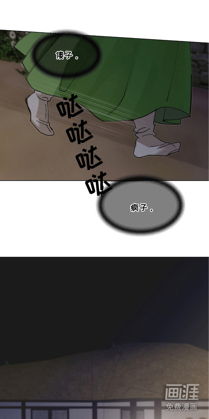 第7话12