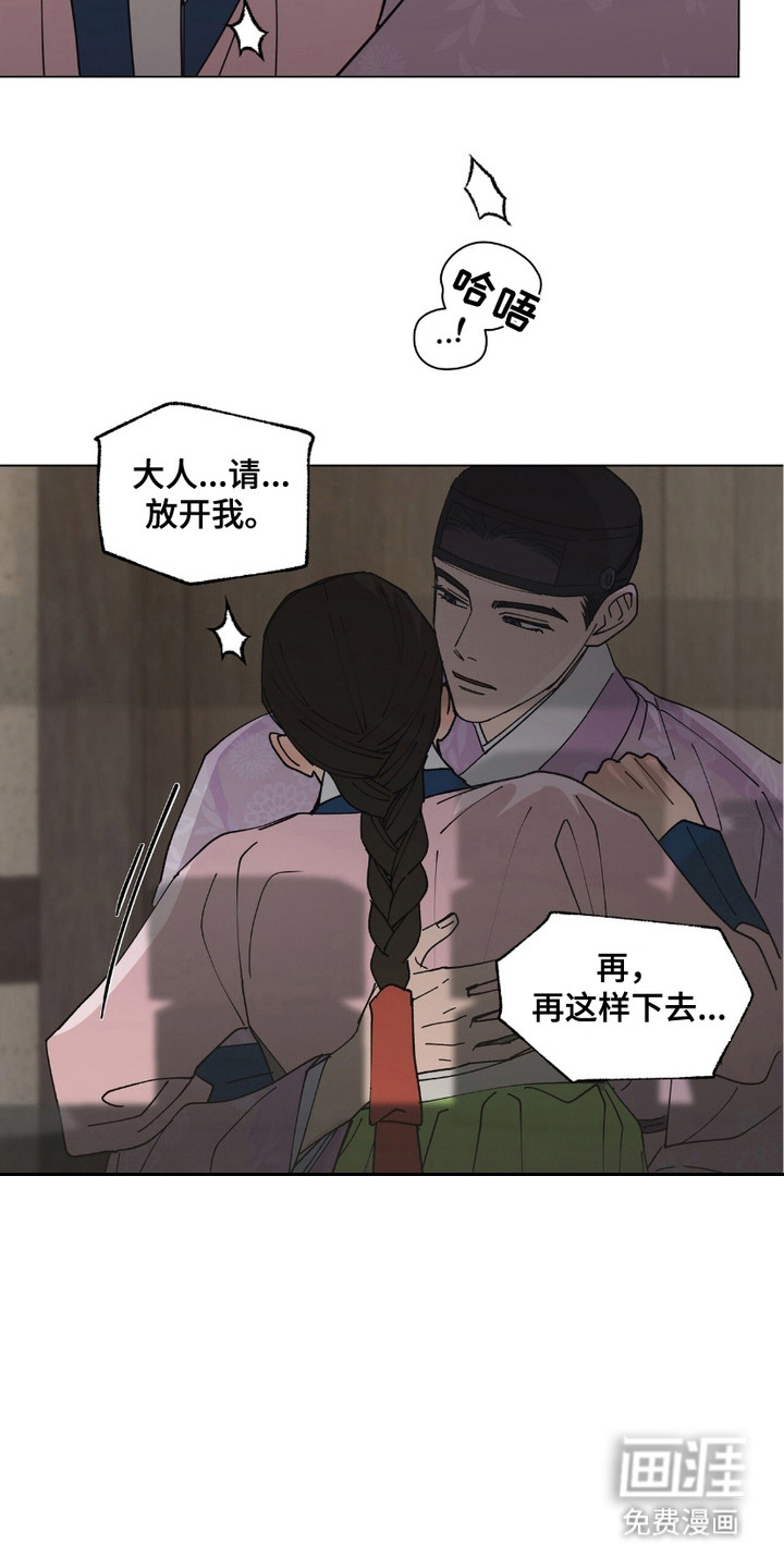 第7话4