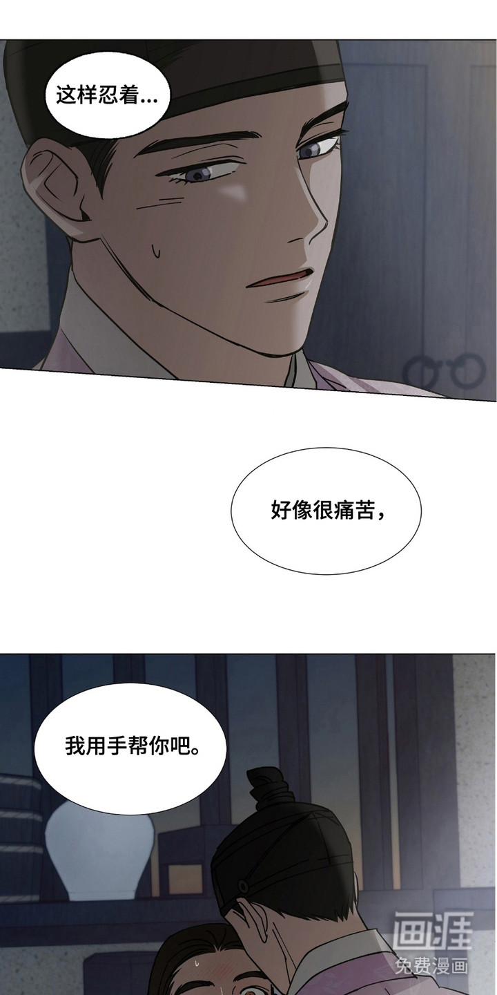 第7话1