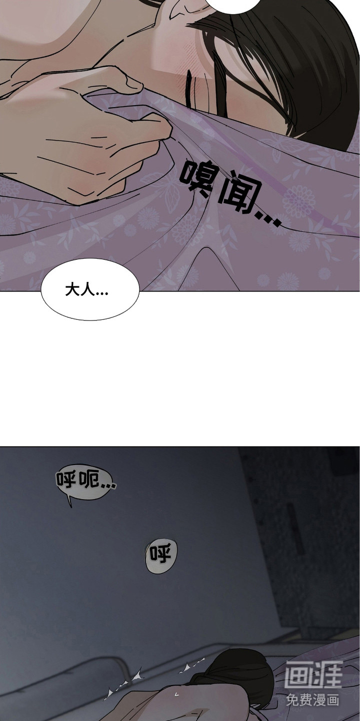 第7话17
