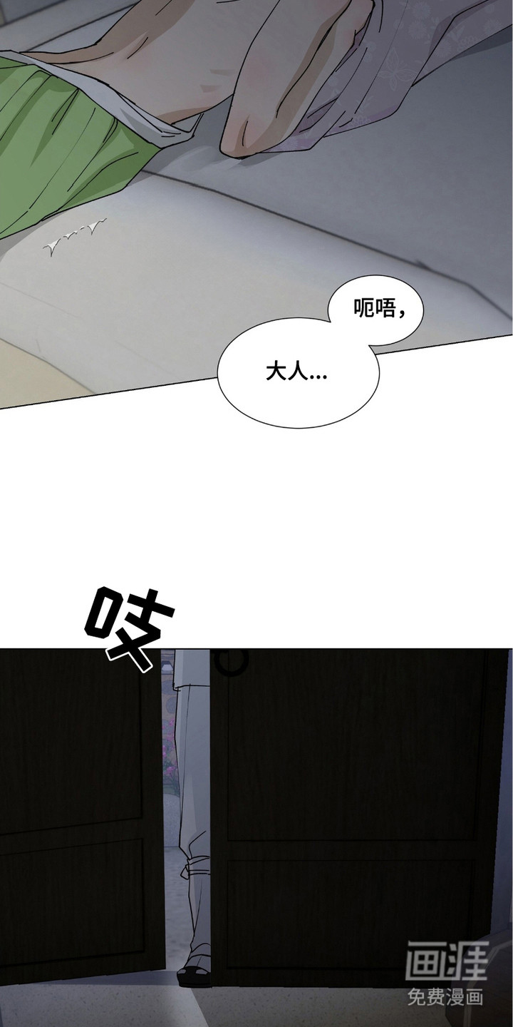 第7话18