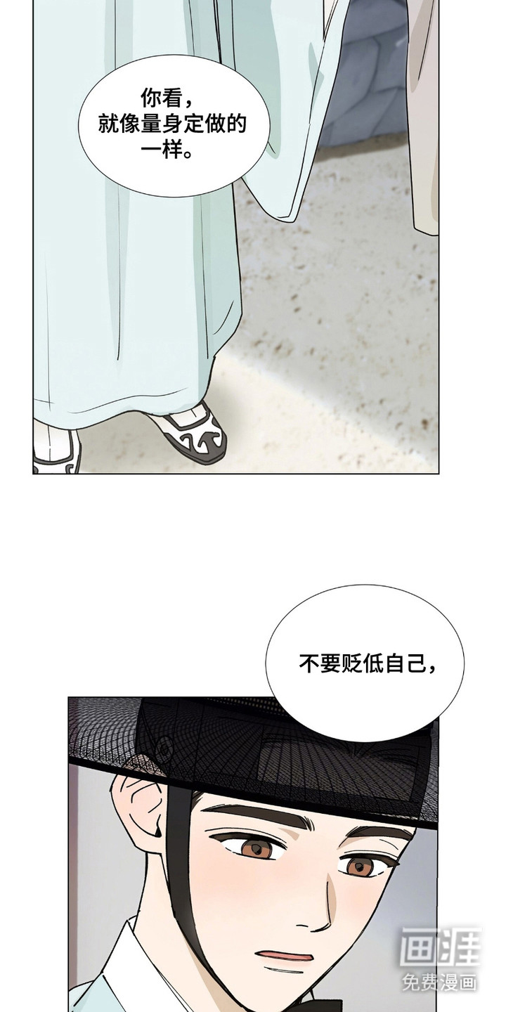 第8话10