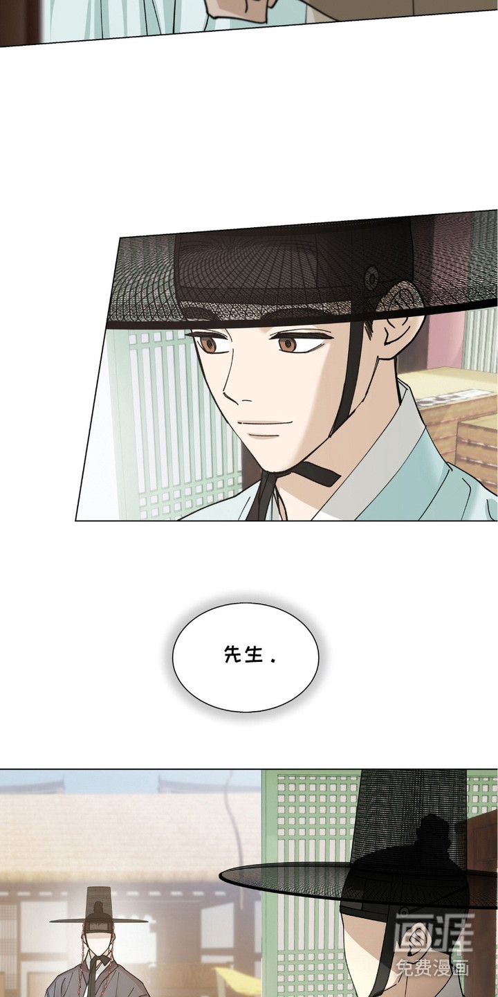 第8话3