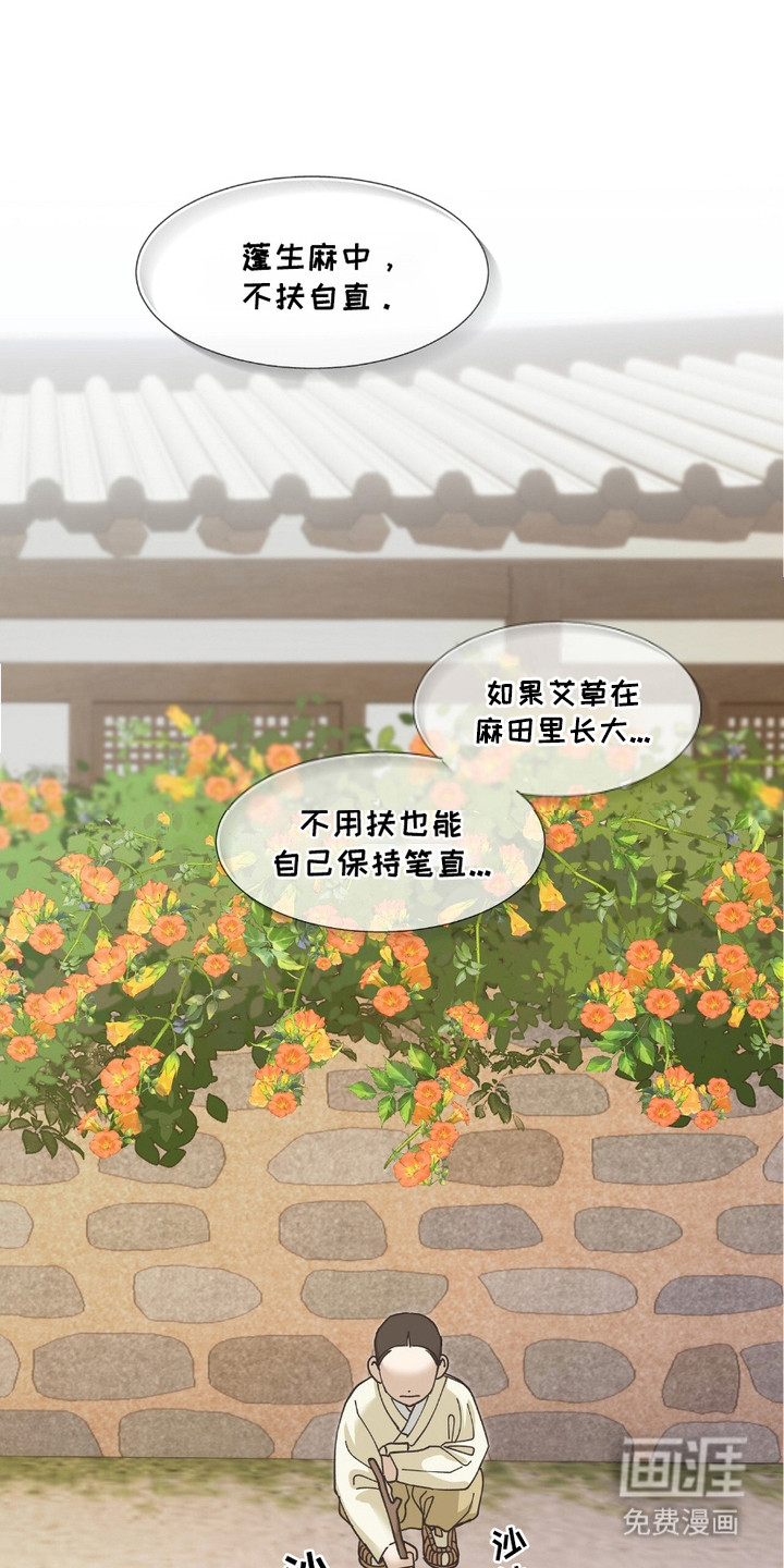 第8话16