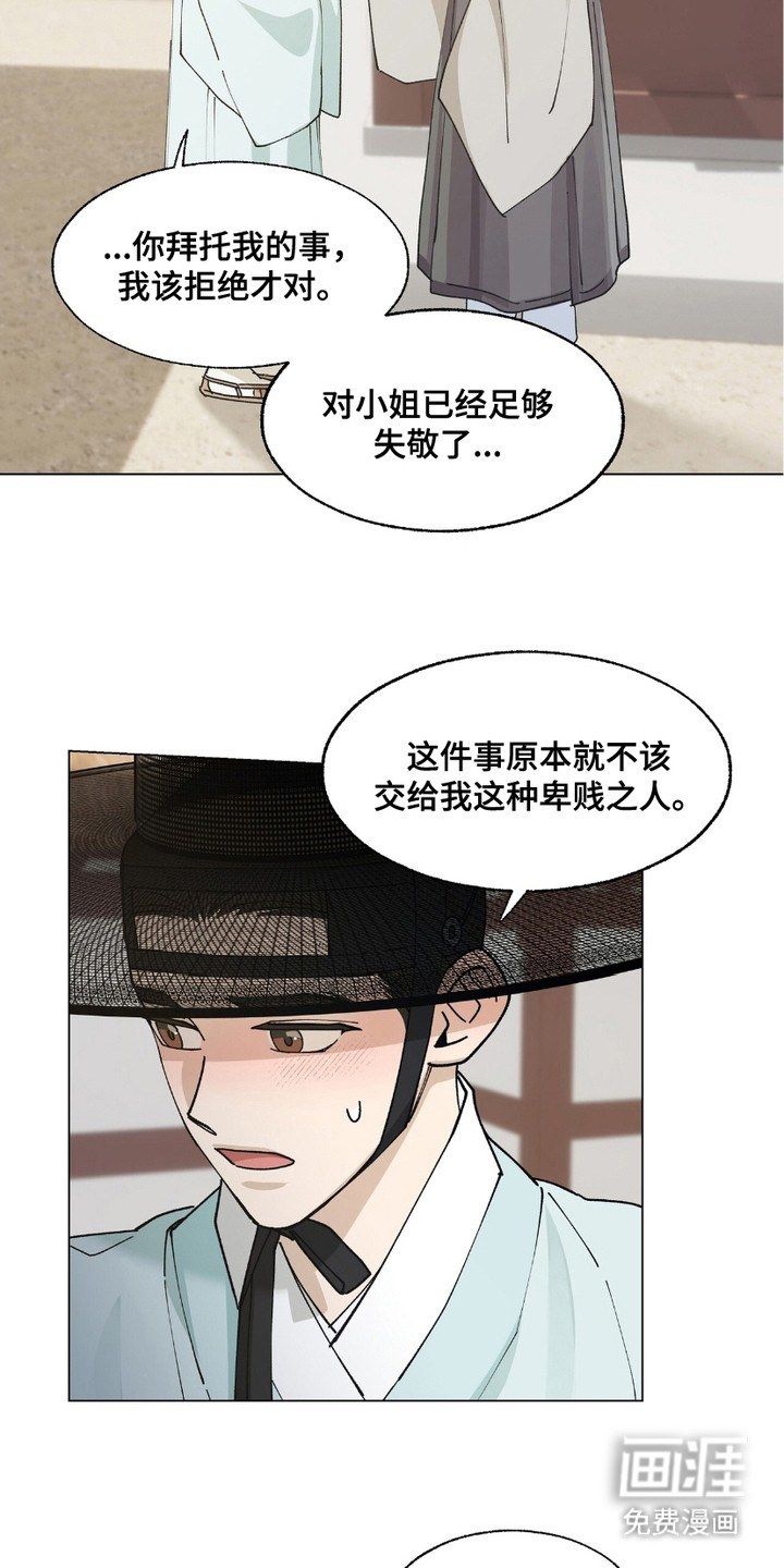 第8话5