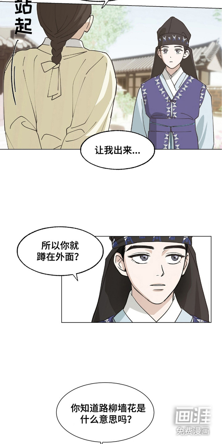 第8话19