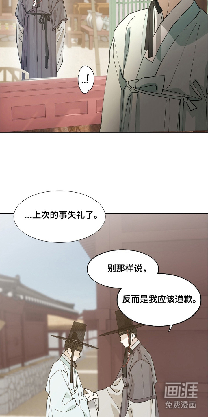 第8话4
