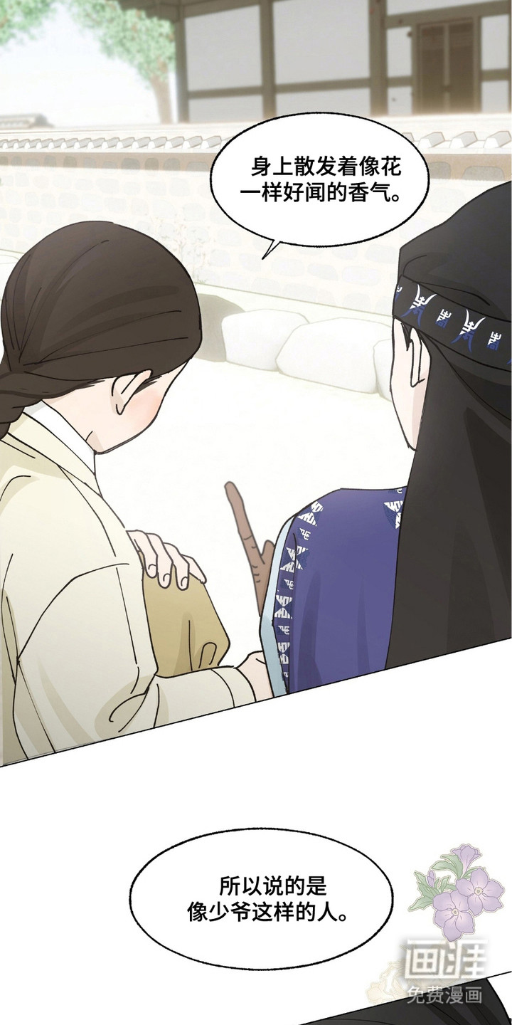 第8话22